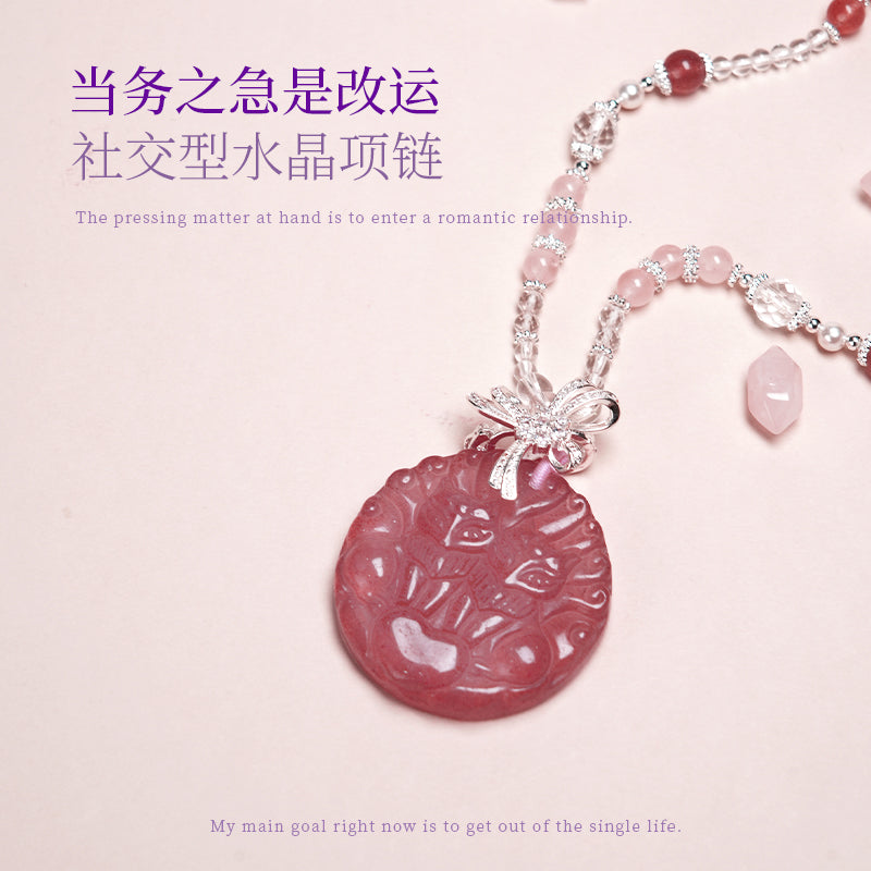桃花狐狸-天然粉水晶项链九尾狐吊客吊坠草莓晶白水晶饰品挂件