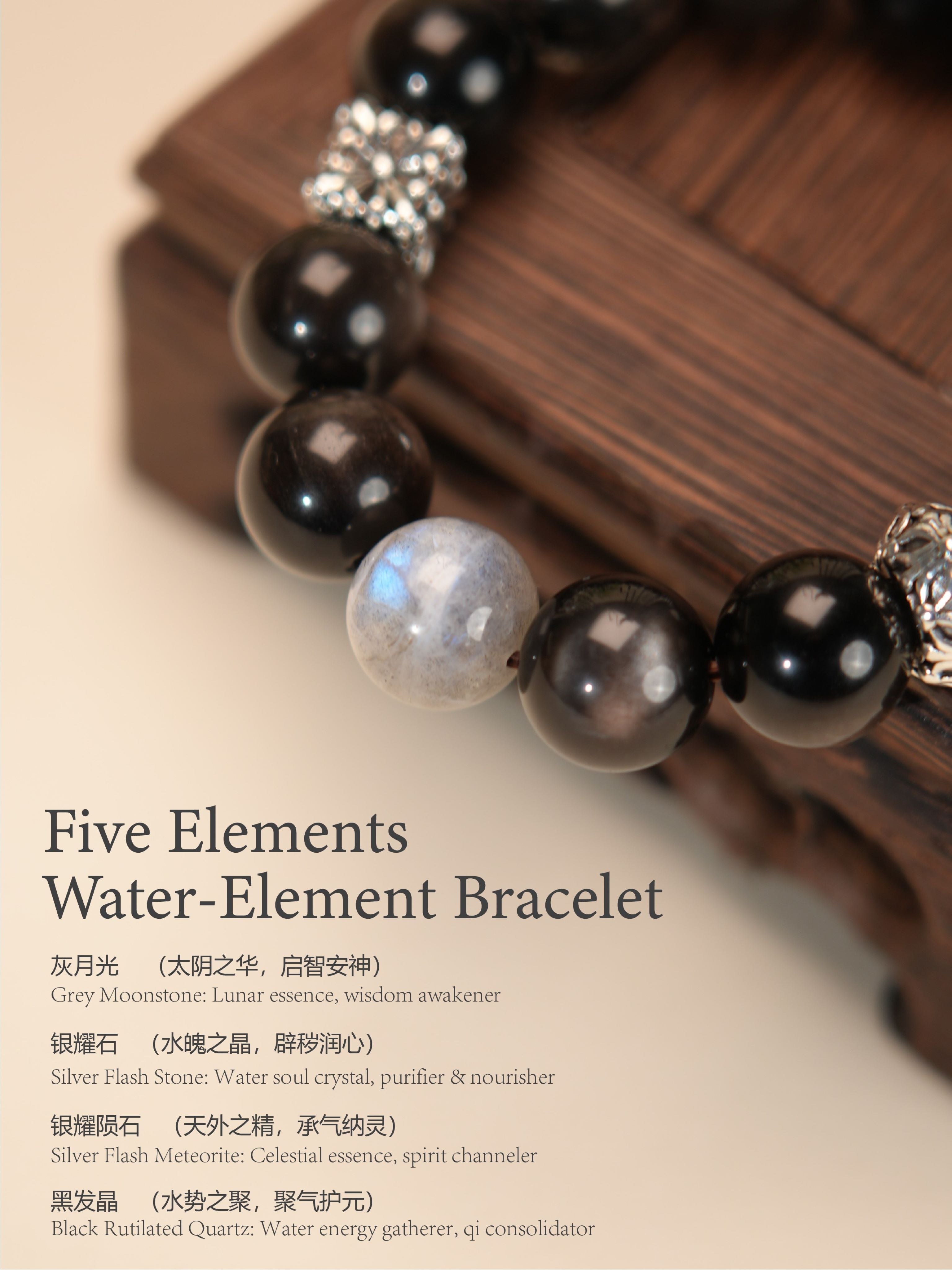 银灰色系天然矿石手串：银耀石/灰月光石/黑发晶 冷色调多宝手链 天然水晶饰品