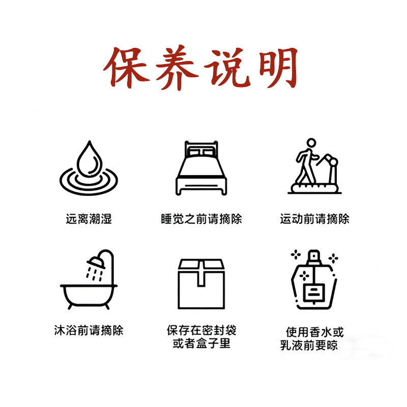 2026新年朱砂沉香手串｜天然红石与沉香木珠，吉祥礼物