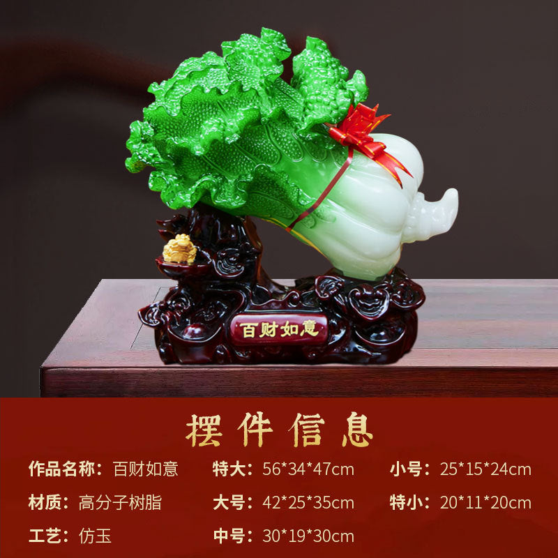 百财如意玉白菜招财摆件