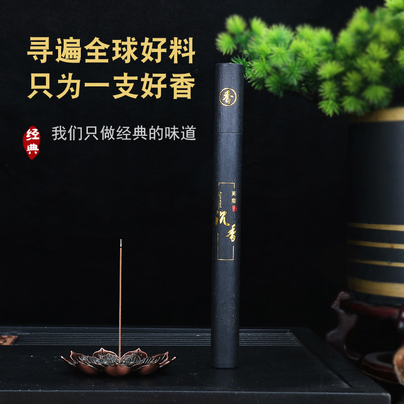 香檀香沉香卧香崖柏香线