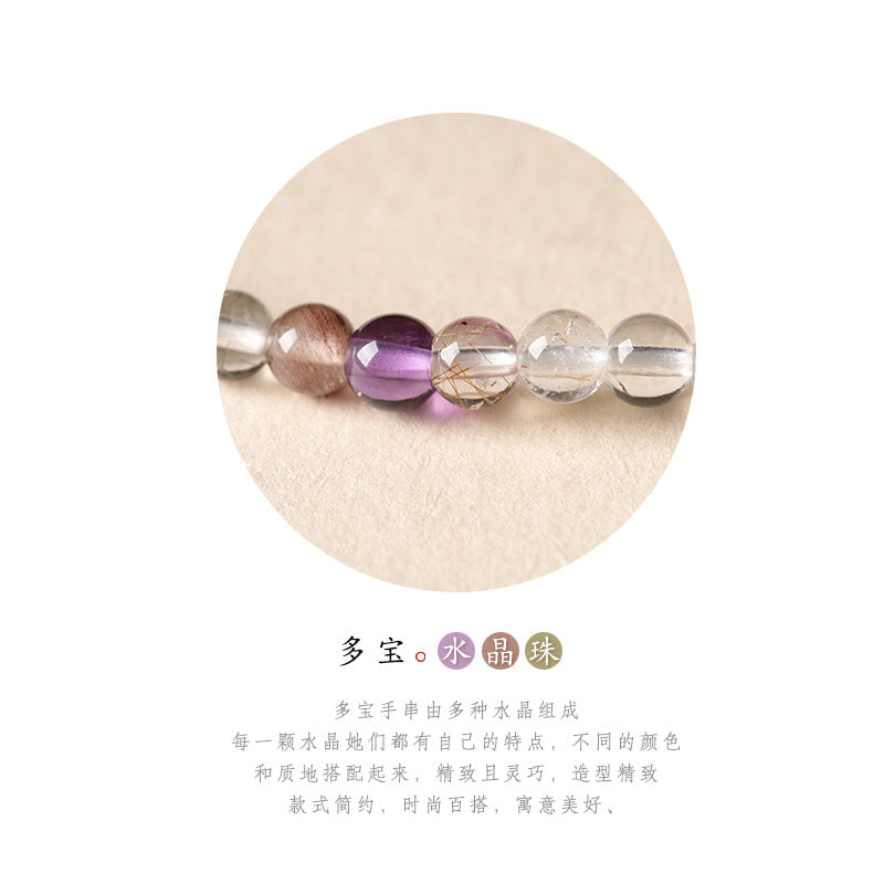 多宝水晶手串-多福好运，清新甜美，吸金体质，自带富贵气场
