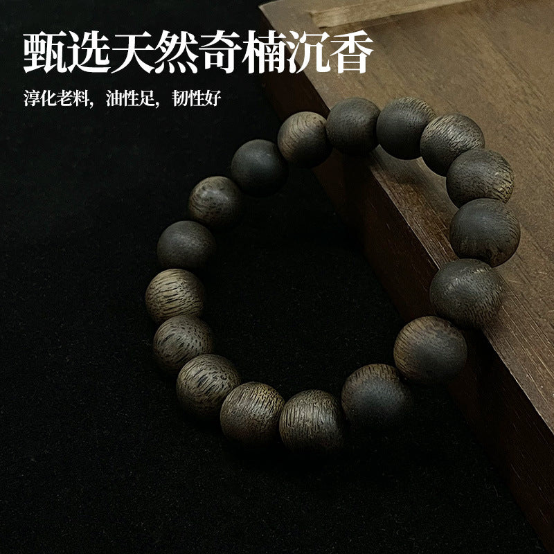 奇楠沉香圆珠手串