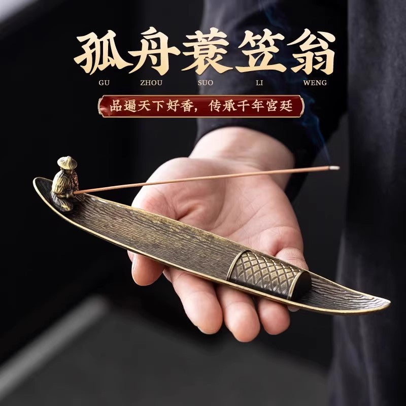 渔翁垂钓合金线香香炉-古朴归真