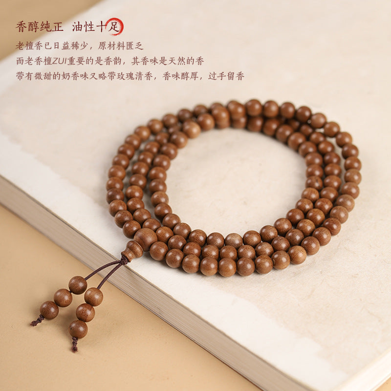 老山檀香念珠手串