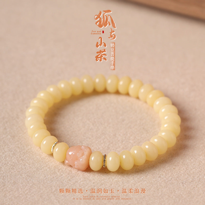 奶油菩提单圈手串