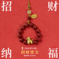 丙午马年本命年-合香珠手串