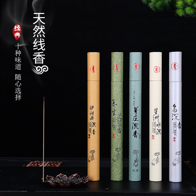 香檀香沉香卧香崖柏香线