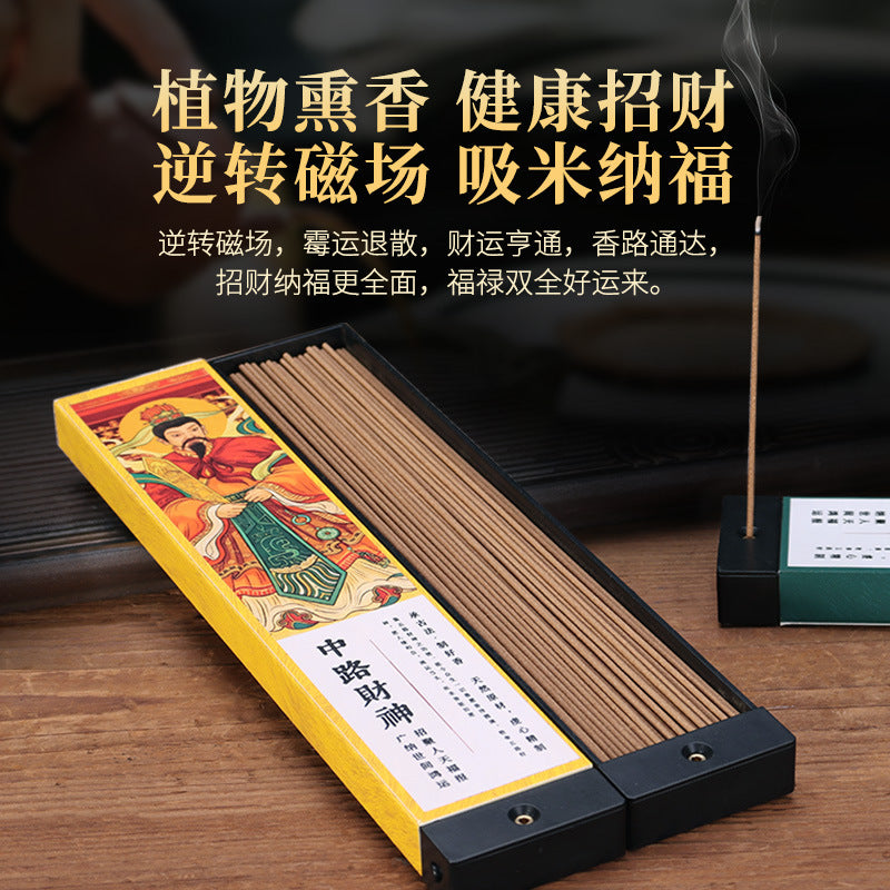 五路财神招财香发财香线-送给想“暴富”的自己