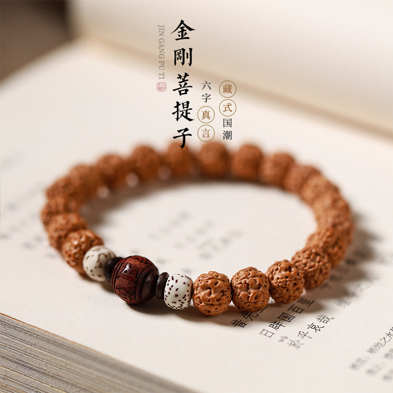 金刚菩提子单圈手串