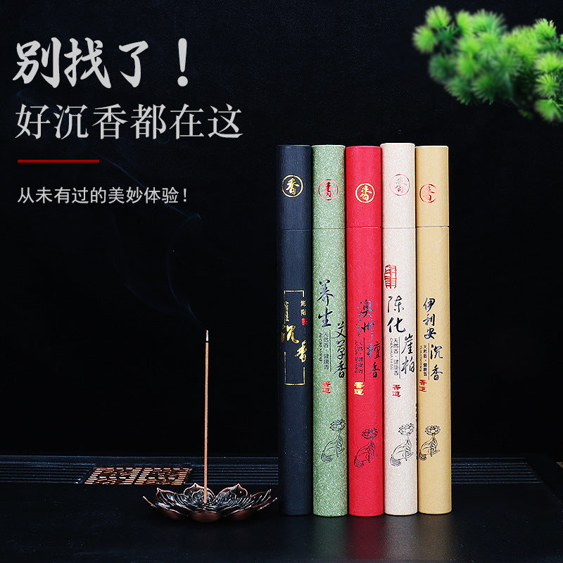 香檀香沉香卧香崖柏香线