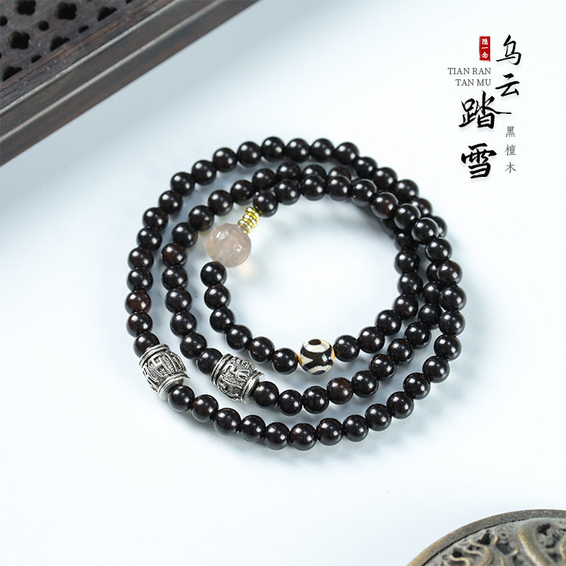 黑檀木细珠多圈手链