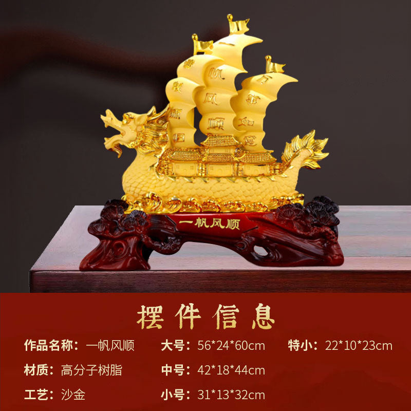 一帆风顺招财开业大吉摆件-打通你的财富磁场，让钱追着你跑