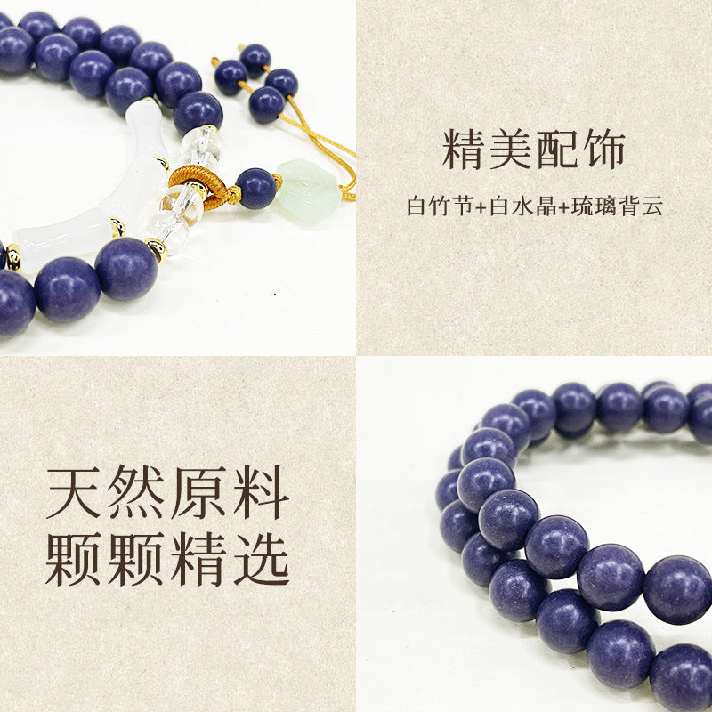 紫韵生竹-“祝您平静与智慧”合香珠手串