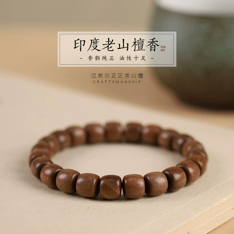 老山檀香念珠手串