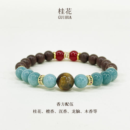 “星朝”桂花-合香珠手串