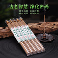 好运碌柚叶香线香