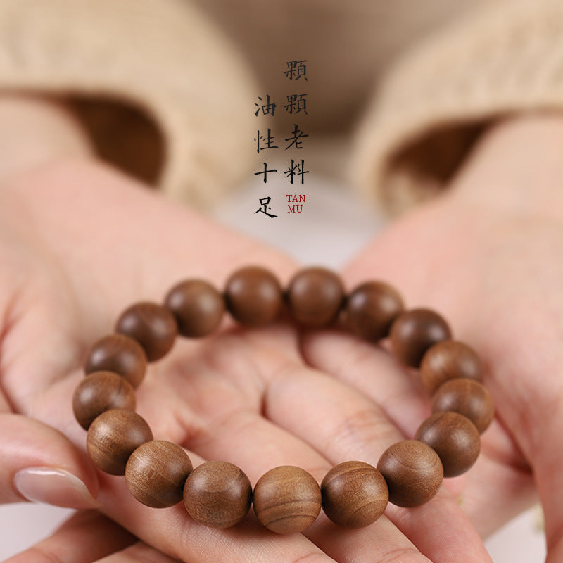 老山檀香念珠手串