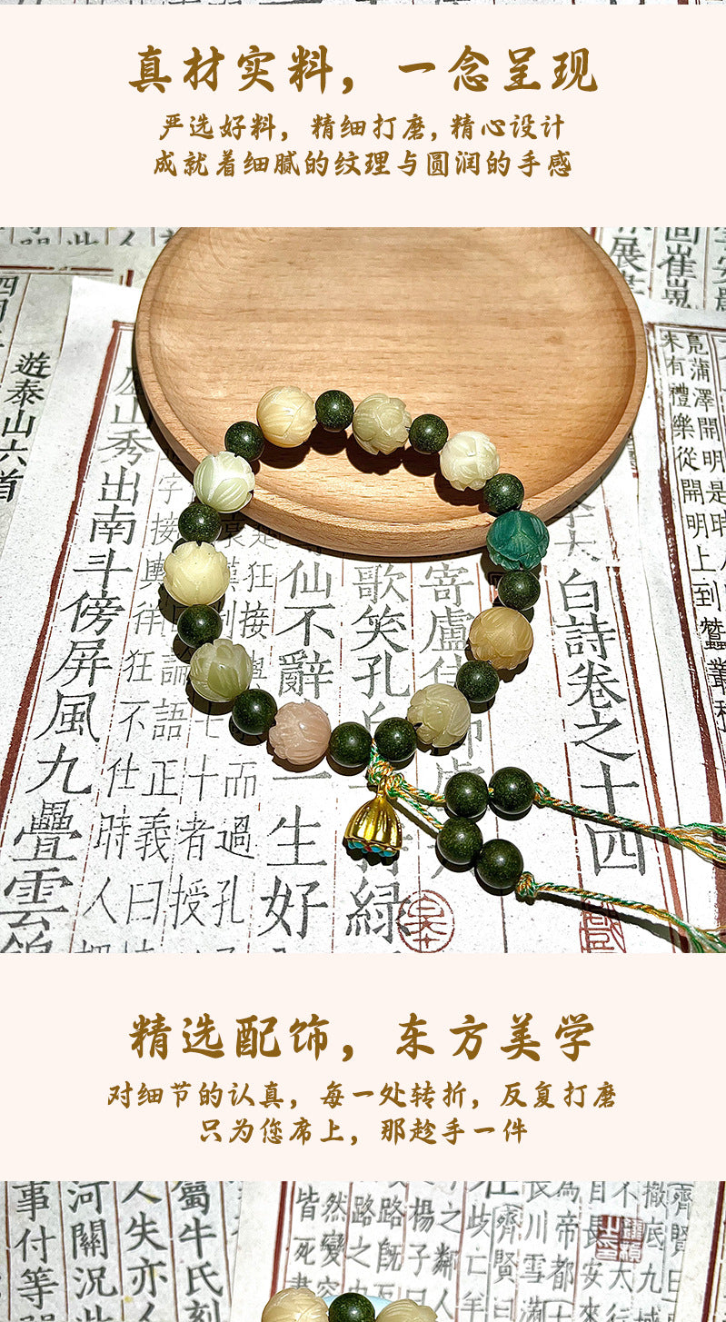 财神莲花菩提-合香珠手串
