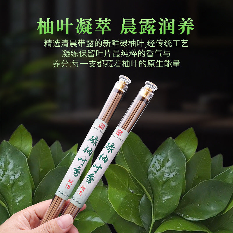 好运碌柚叶香线香