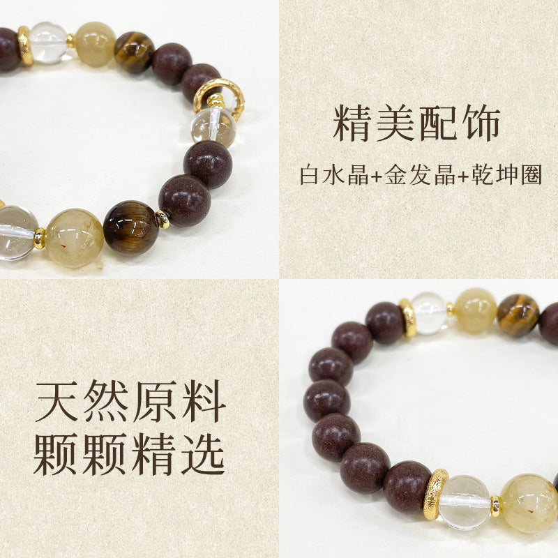 “黄芪方”天年香-合香珠手串