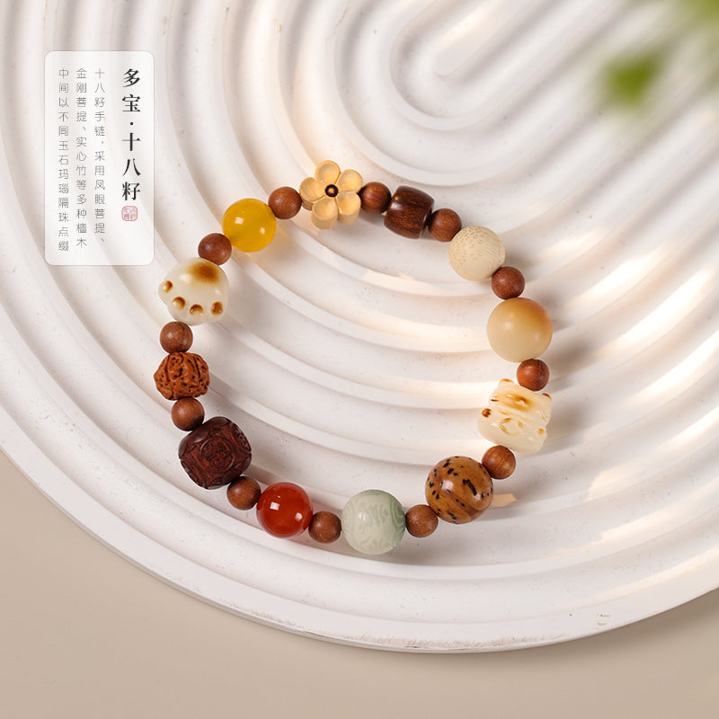 白玉菩提根多宝五福手串